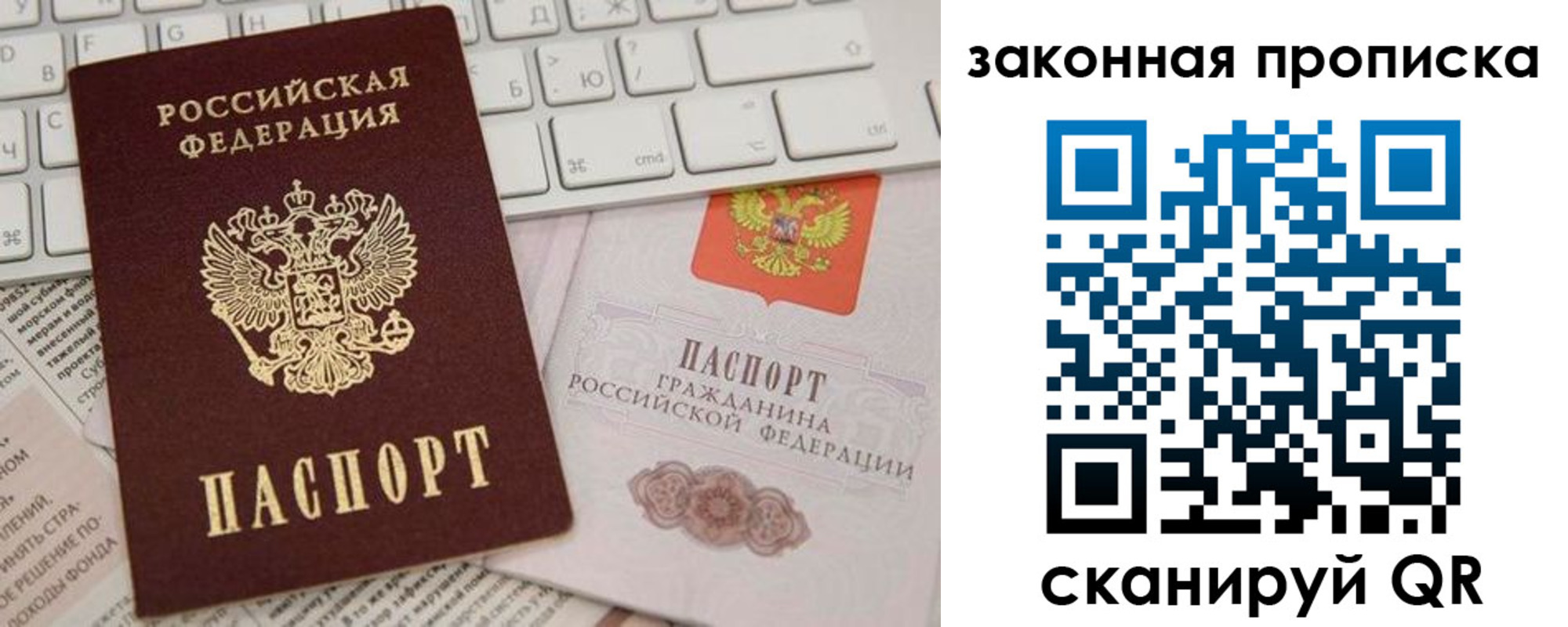 временная регистрация госуслуги в Старом Осколе